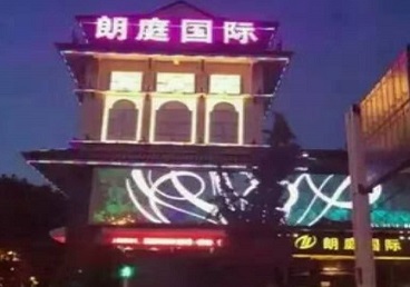 巴彦淖尔市最好高档KTV佳丽男模质量好-朗廷国际KTV美女多消费体验