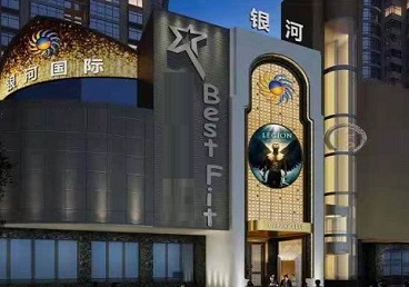 巴彦淖尔市KTV荤台花场男公关服务好-银河国际KTV花场消费点评